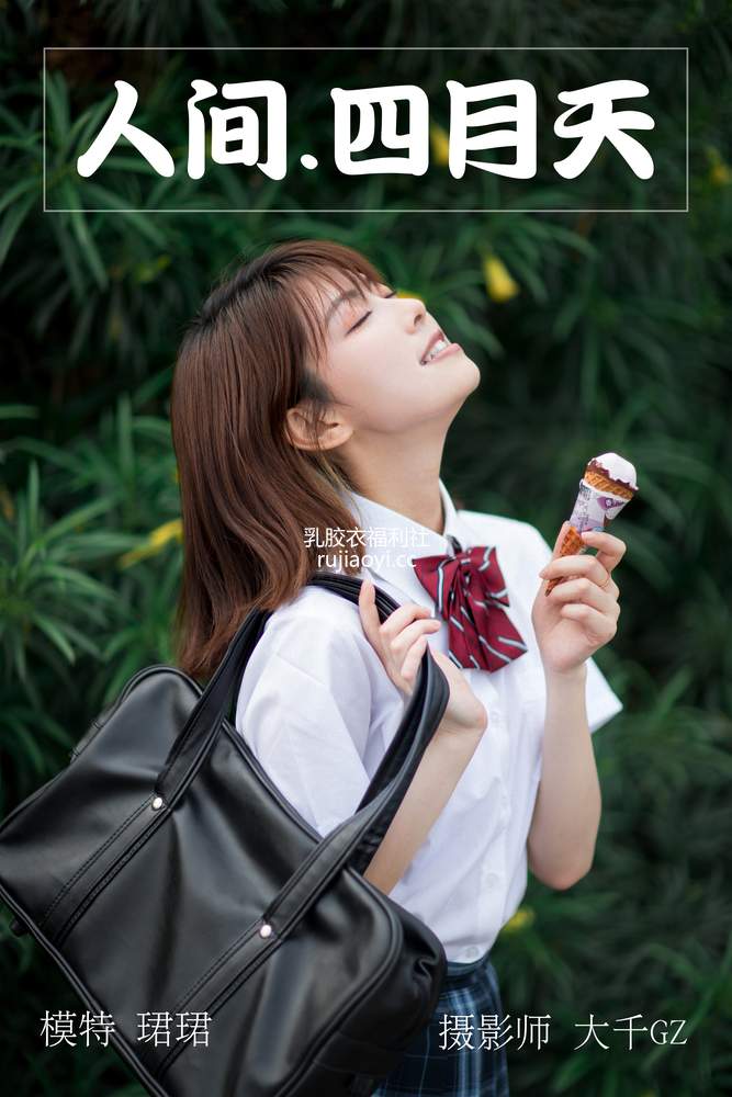 [YITUYU艺图语] 2021.05.17 人间四月天 珺珺 [26P301MB]