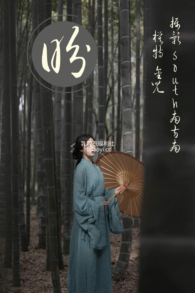 [YITUYU艺图语] 2021.06.14 盼 金儿 [24P312MB]