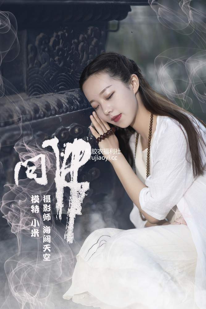 [YITUYU艺图语] 2021.07.26 问佛 小米 [31P362MB]