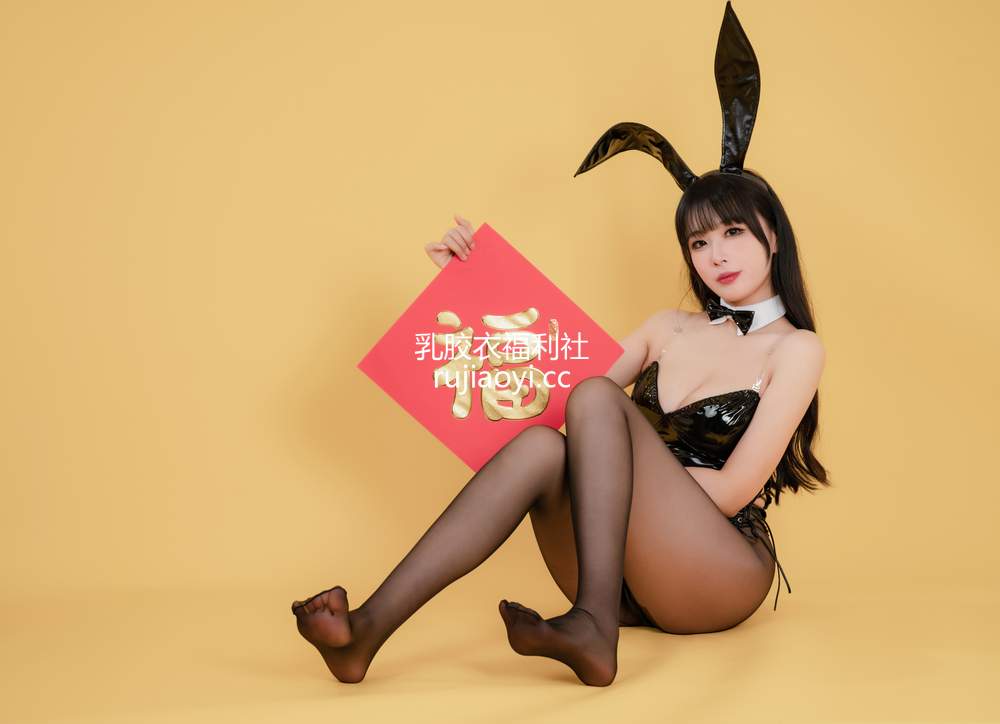 [网红杂图] 轩萧学姐 – 新春福兔 黑兔女郎 [20P44MB]
