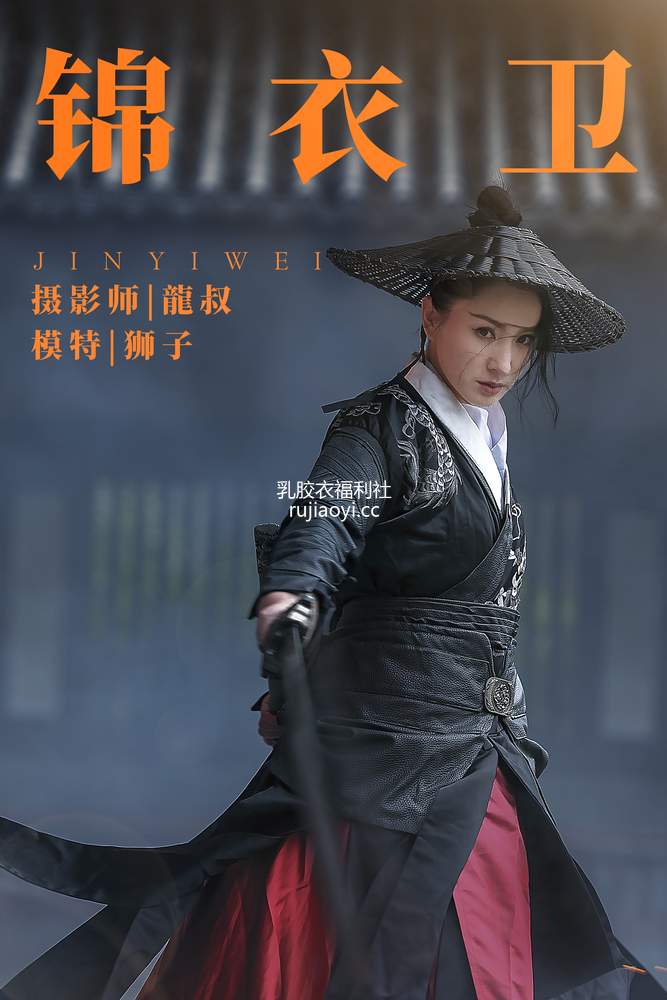 [YITUYU艺图语] 2021.08.10 锦衣卫 狮子 [28P314MB]