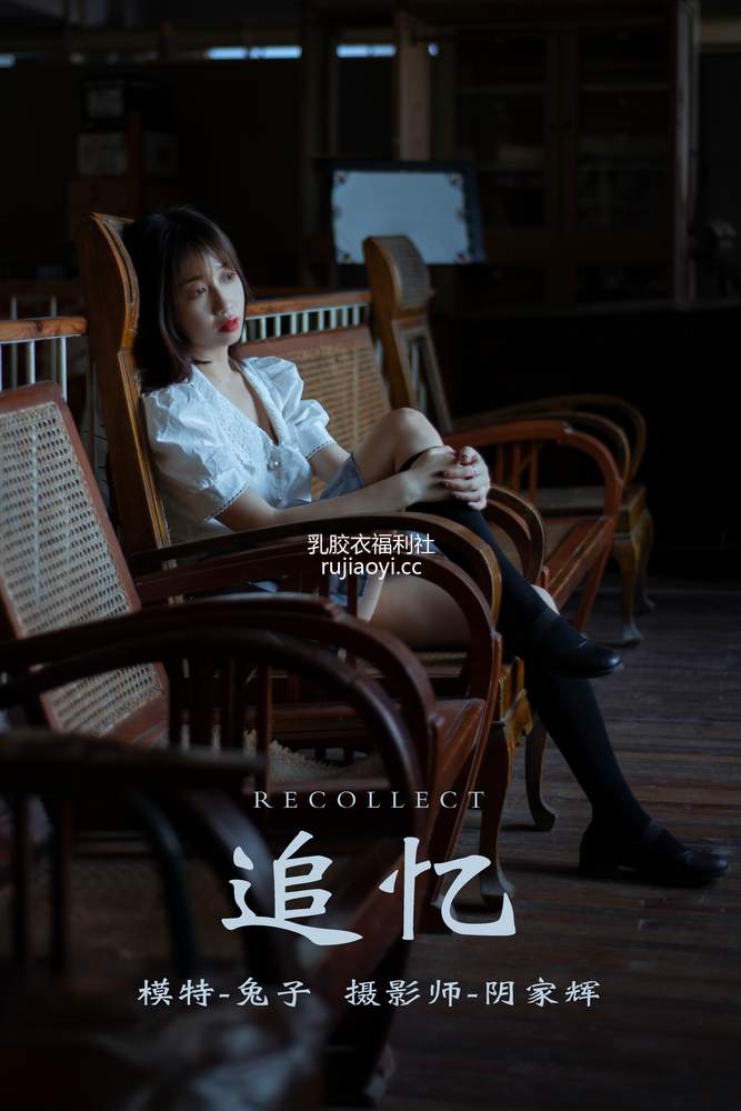 [YITUYU艺图语] 2021.08.11 追忆 兔子 [25P217MB]