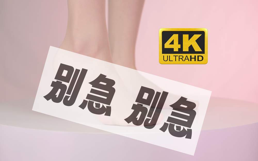[芝士好椰] – 心急吃不了鱼香肉丝 [2V409MB]