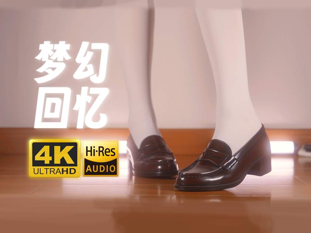 [芝士好椰] – 梦幻回忆中的制服鞋 [2V8.88GB]