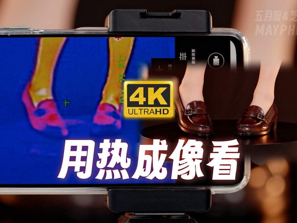 [芝士好椰] – 再好看的脚也是冰的 [2V2.56GB]